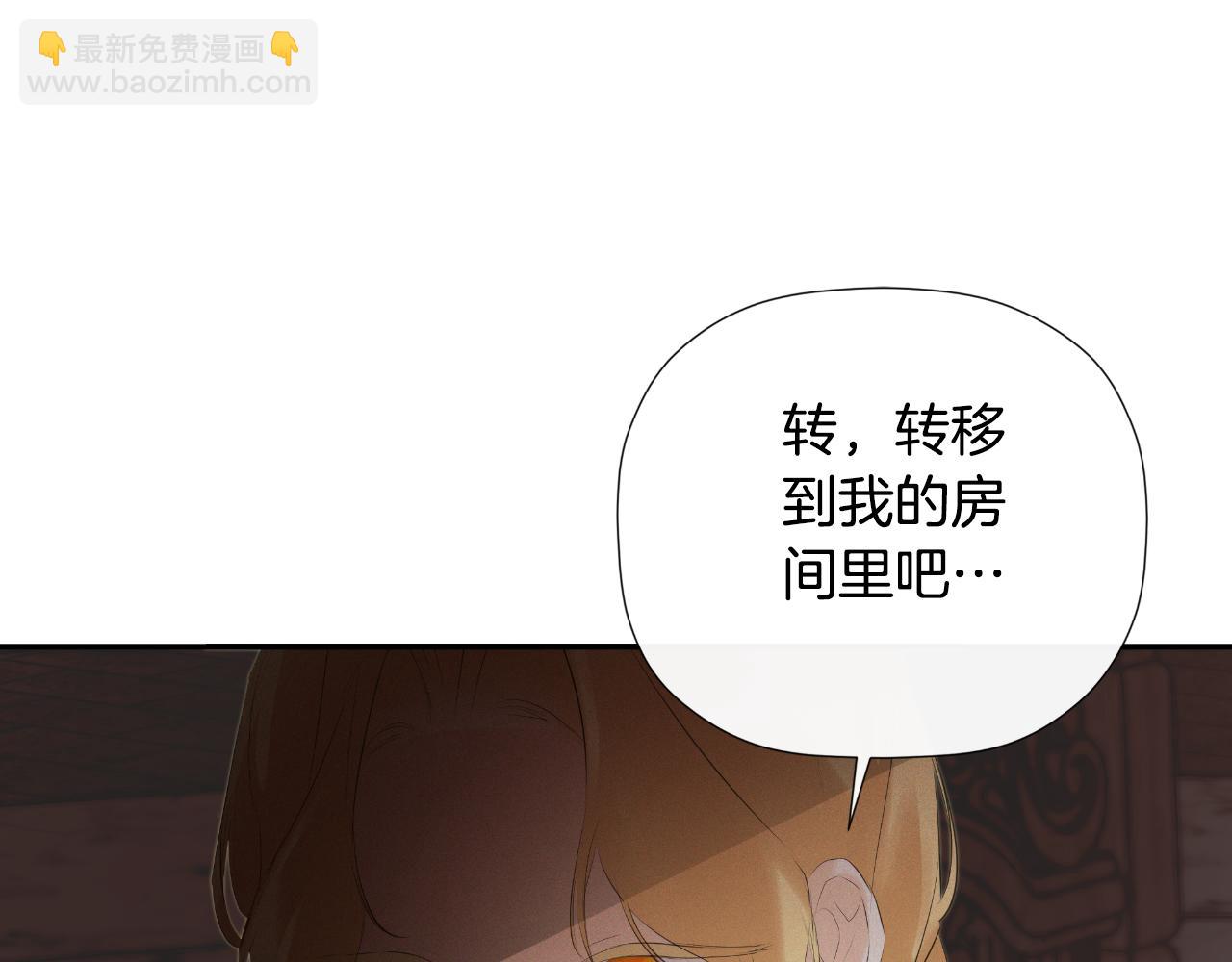 第43话 改变&ldquo;计划&rdquo;(1/5)-第43话