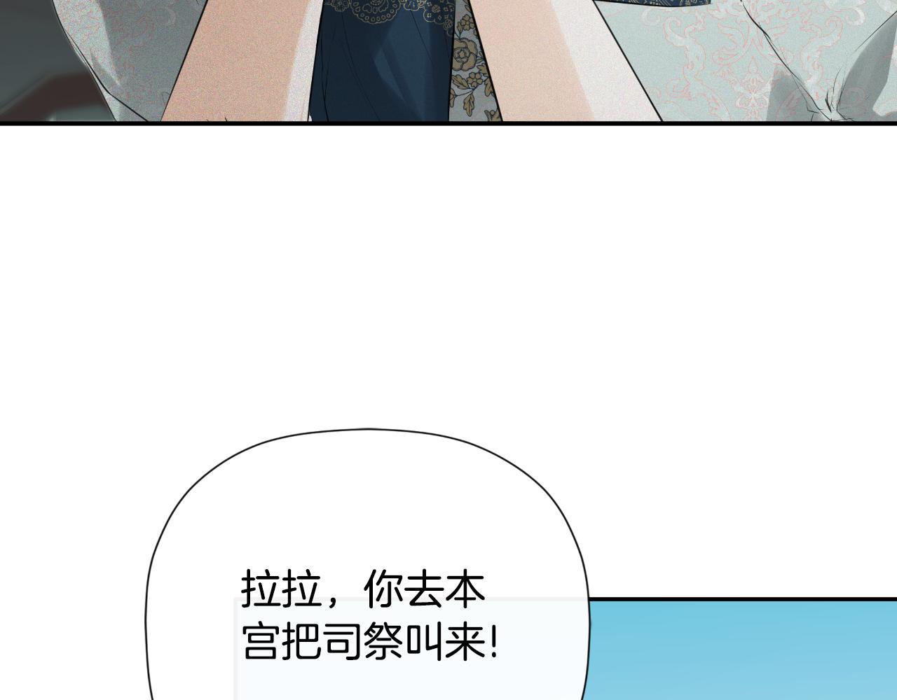 第43话 改变&ldquo;计划&rdquo;(1/5)-第43话