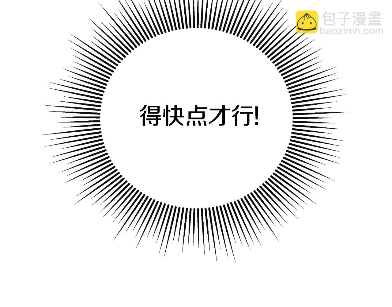 第43话 改变&ldquo;计划&rdquo;(1/5)-第43话