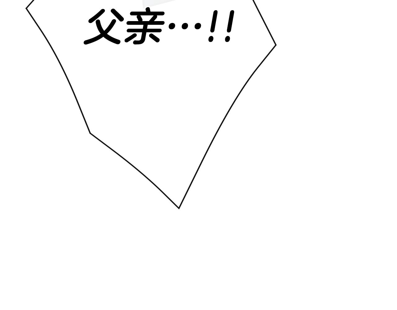 第43话 改变&ldquo;计划&rdquo;(1/5)-第43话