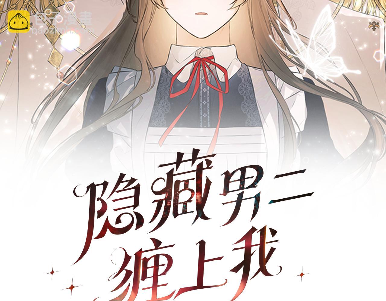 第43话 改变&ldquo;计划&rdquo;(1/5)-第43话