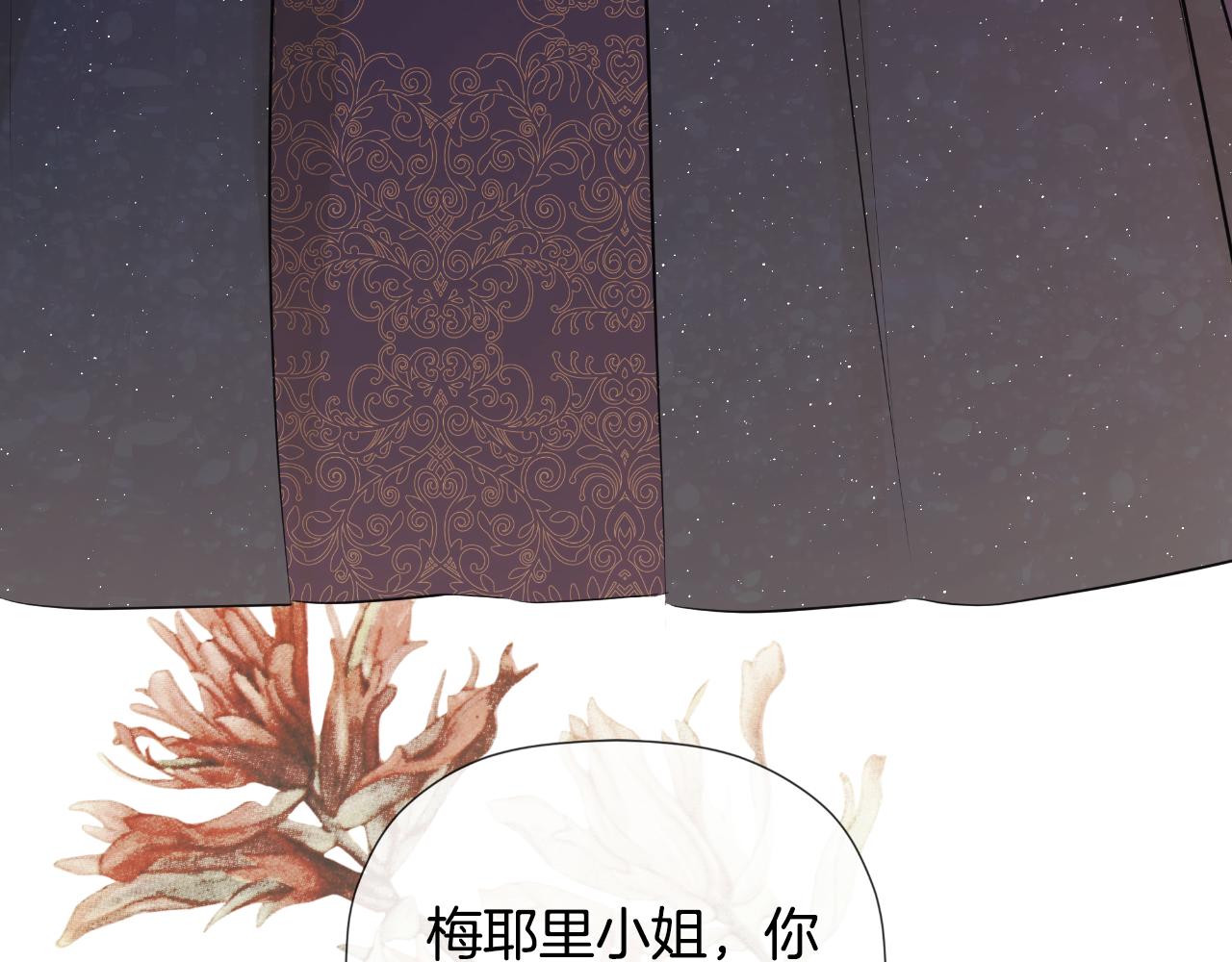 第45话 华丽派对(1/4)-第45话