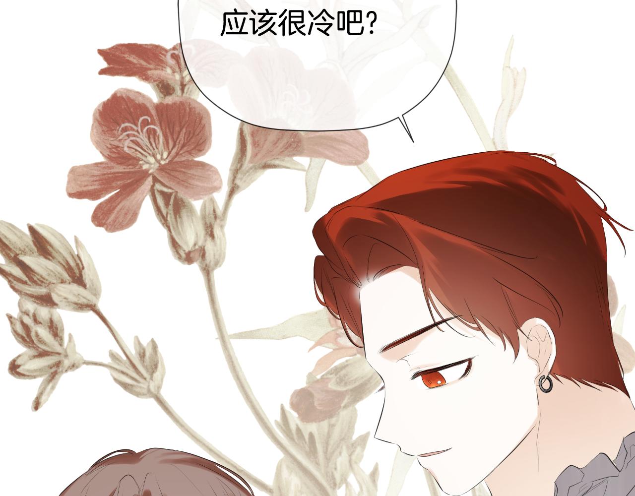 第45话 华丽派对(1/4)-第45话