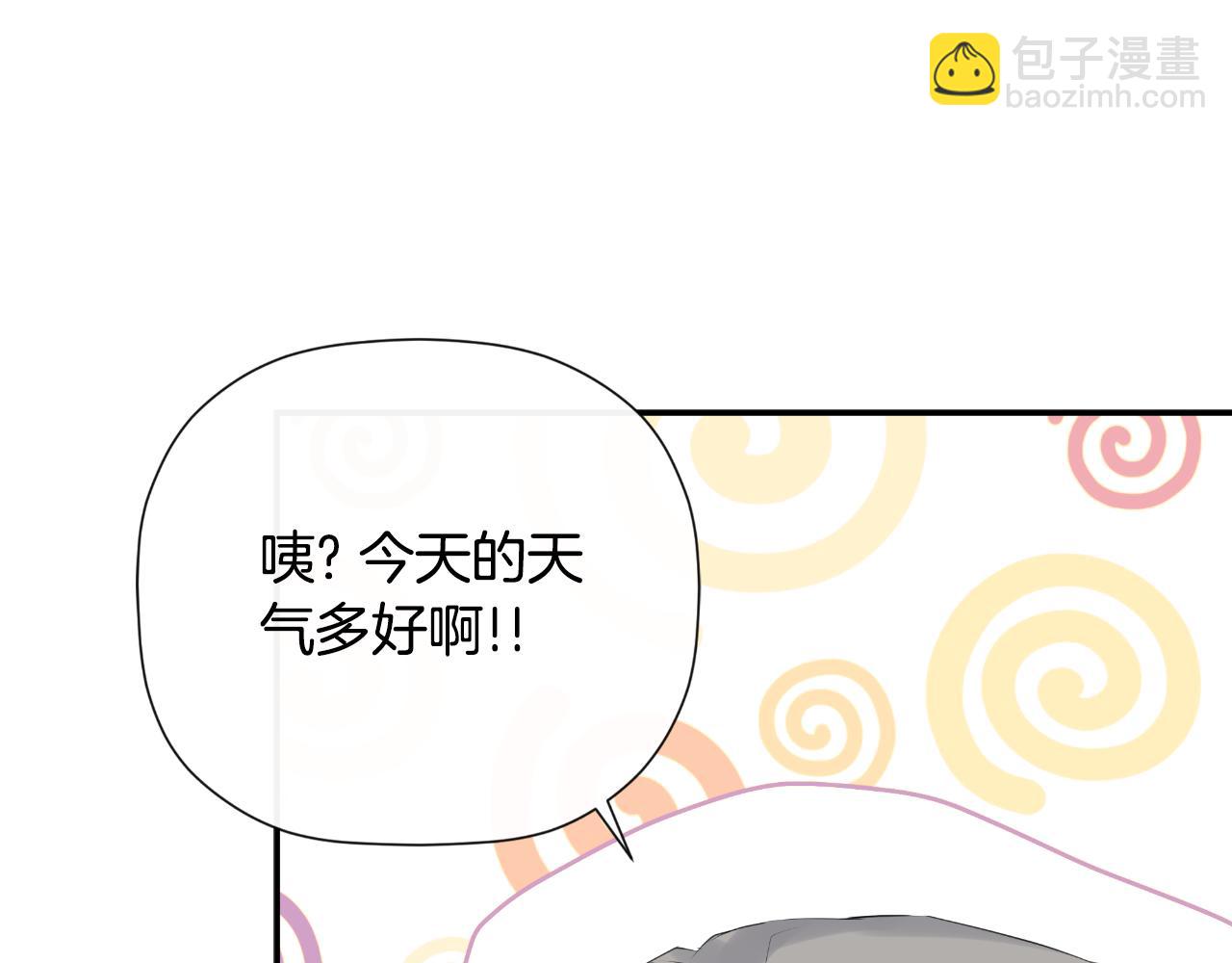 第45话 华丽派对(1/4)-第45话