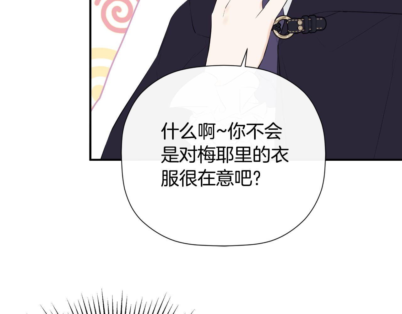 第45话 华丽派对(1/4)-第45话