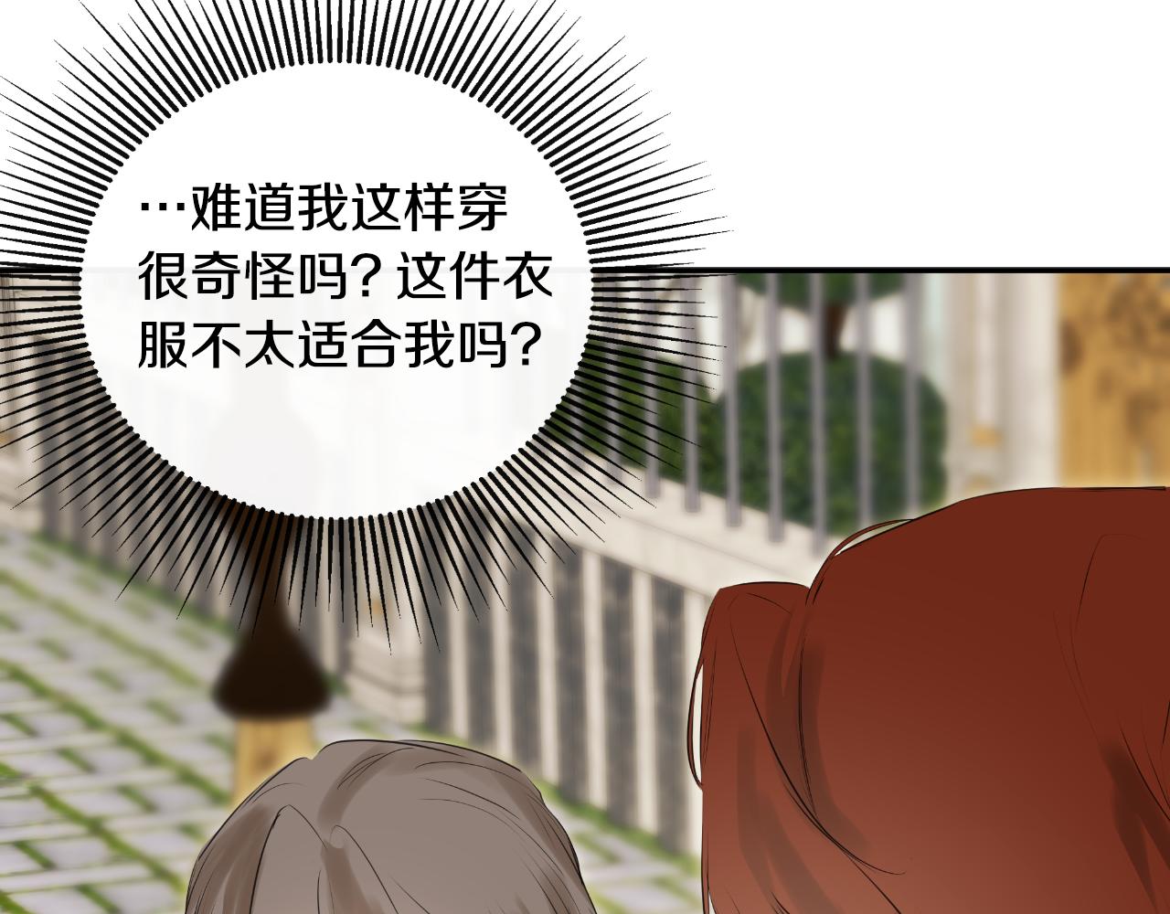 第45话 华丽派对(1/4)-第45话