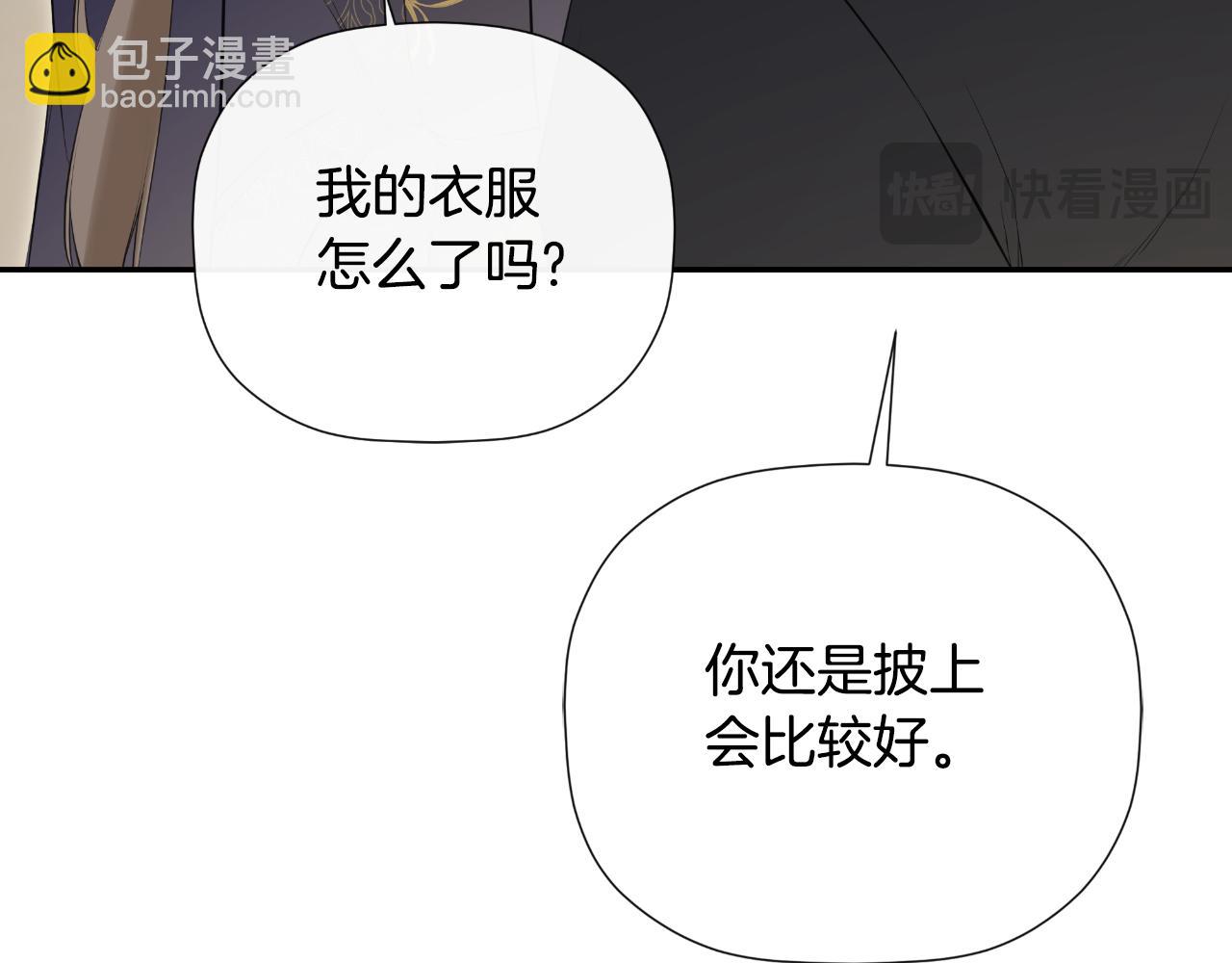第45话 华丽派对(1/4)-第45话