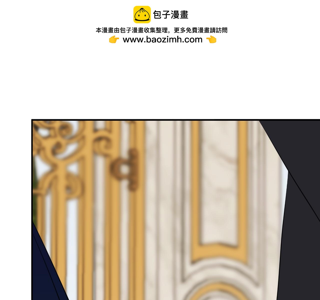 第45话 华丽派对(1/4)-第45话