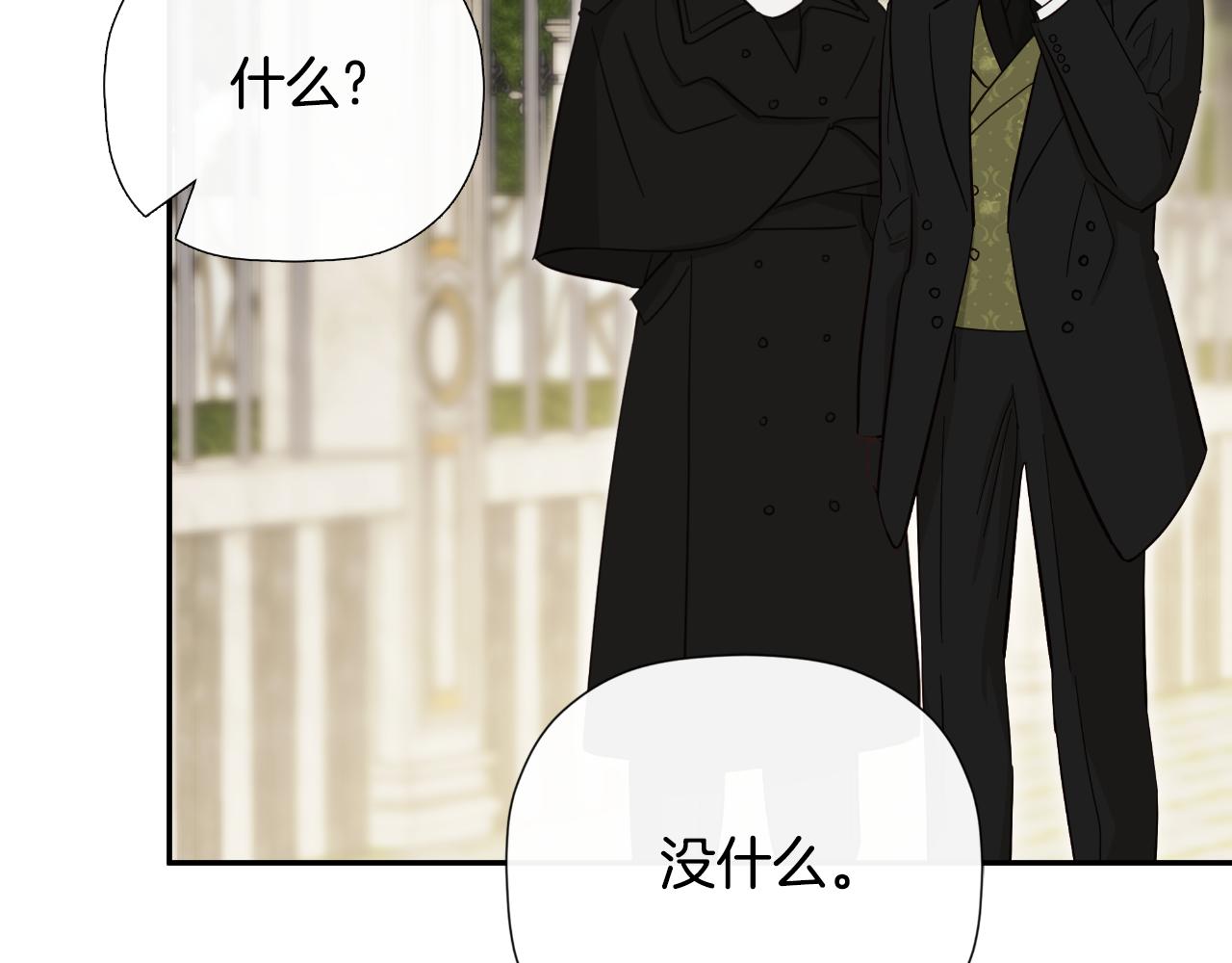 第45话 华丽派对(1/4)-第45话