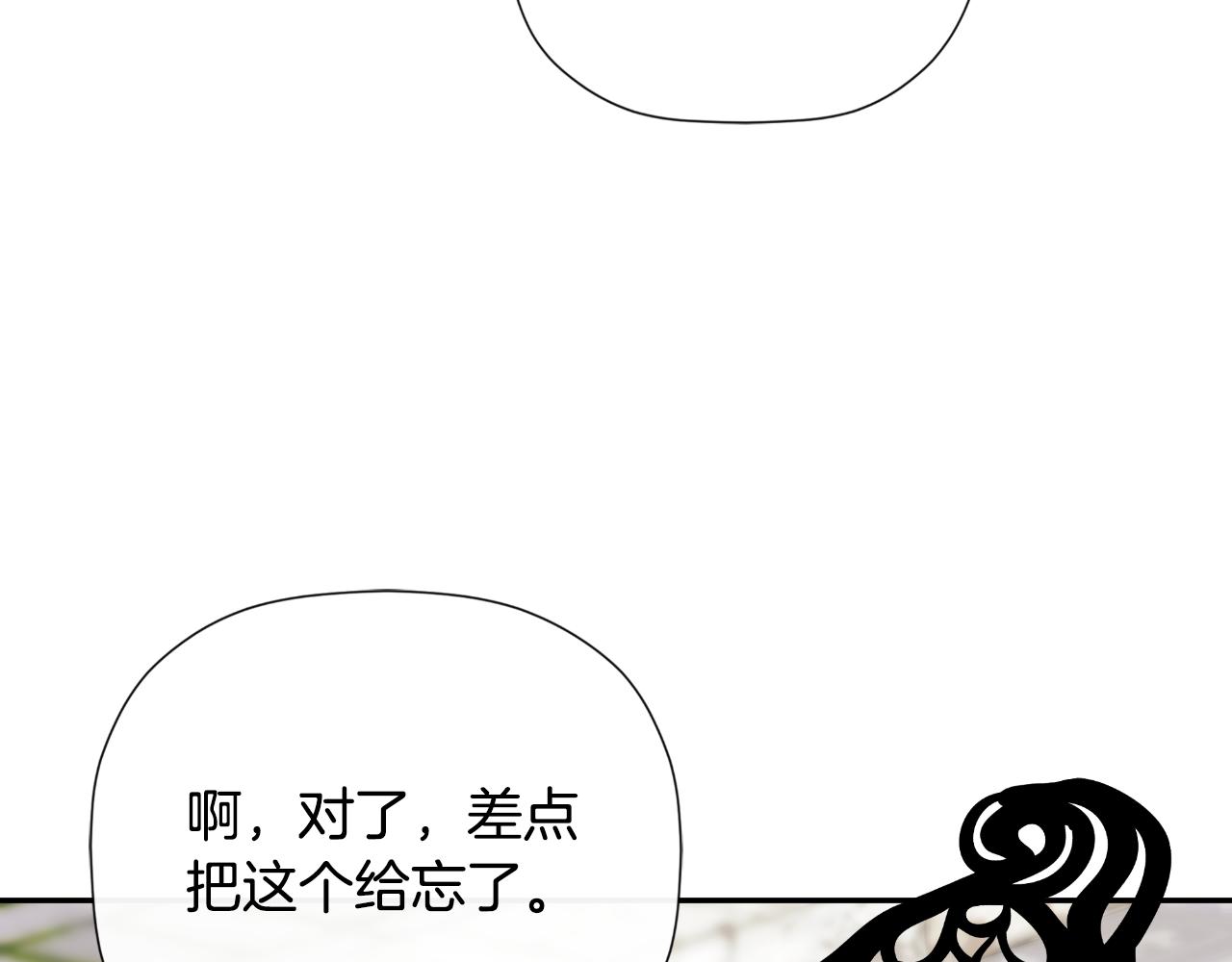 第45话 华丽派对(1/4)-第45话