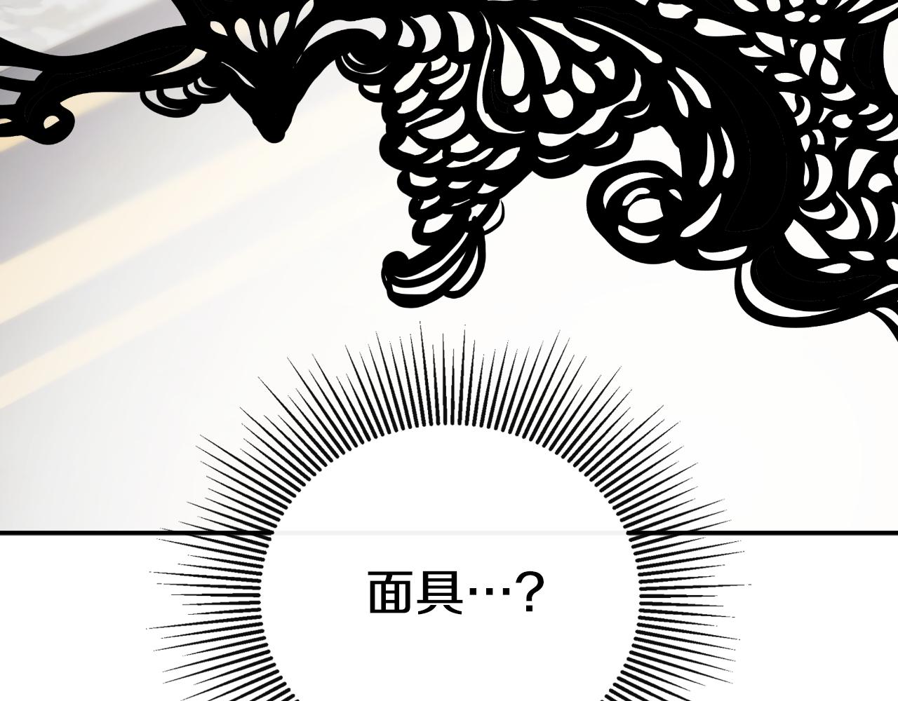 第45话 华丽派对(1/4)-第45话