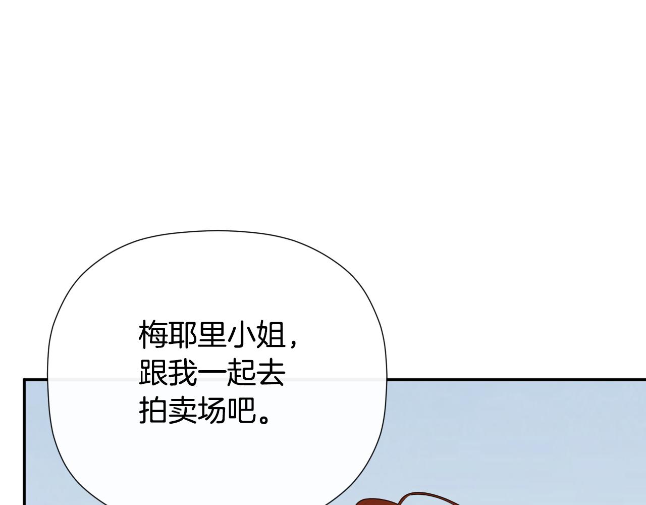 第45话 华丽派对(1/4)-第45话
