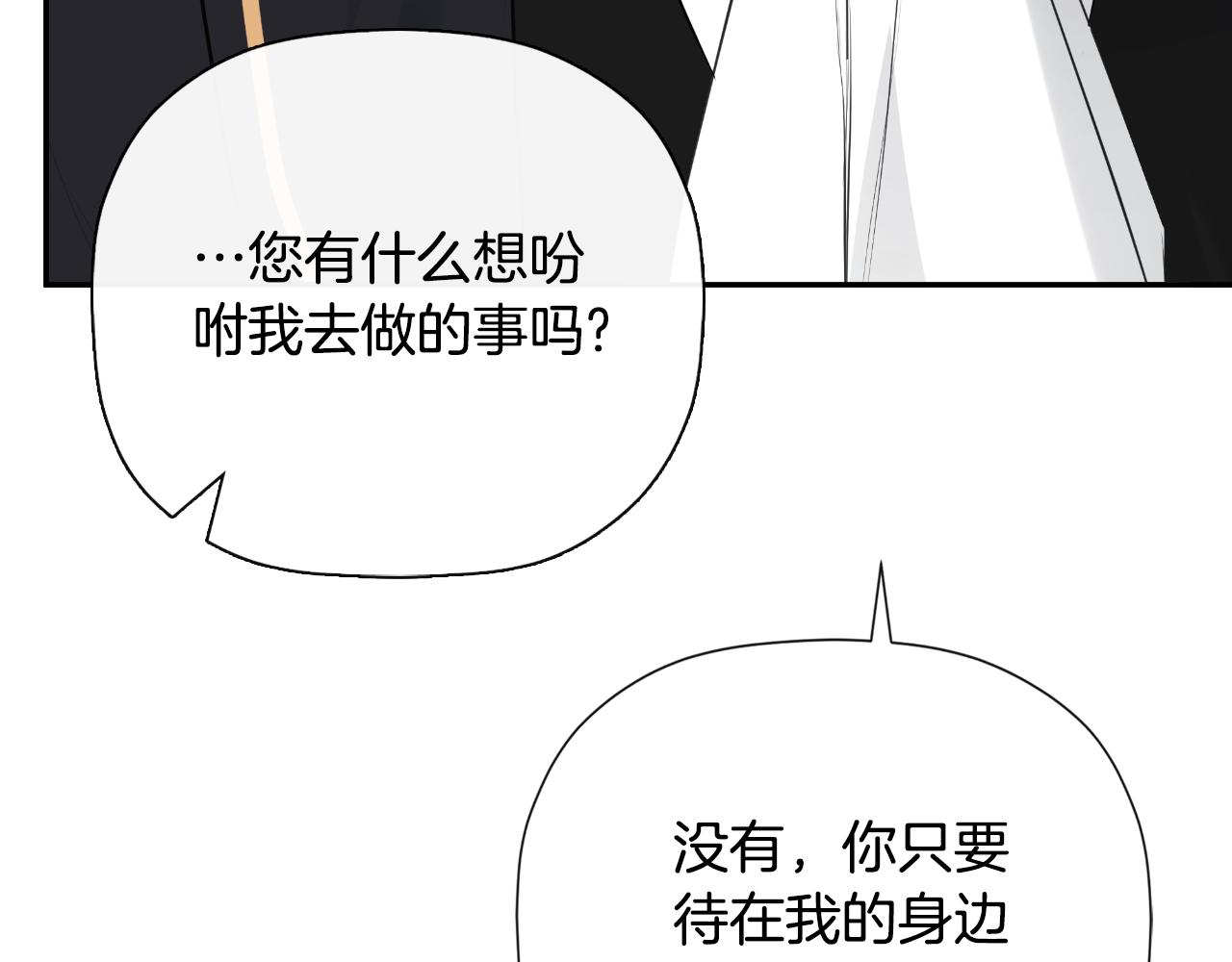 第45话 华丽派对(1/4)-第45话
