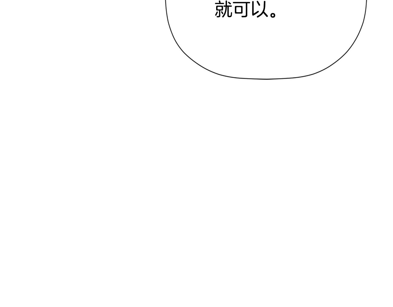 第45话 华丽派对(1/4)-第45话