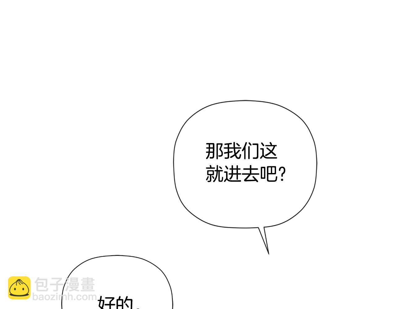 第45话 华丽派对(1/4)-第45话