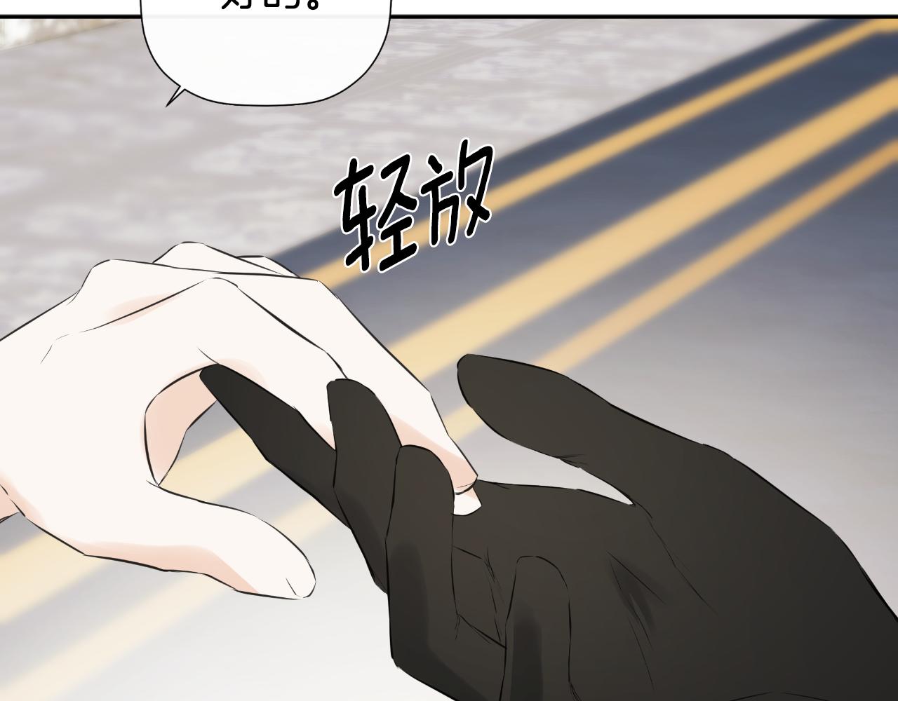 第45话 华丽派对(1/4)-第45话