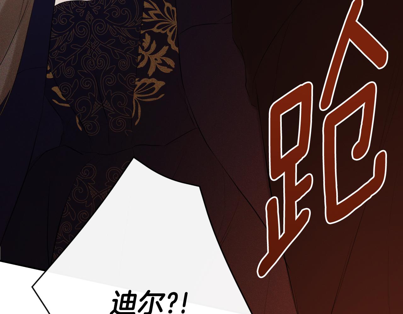 第45话 华丽派对(1/4)-第45话