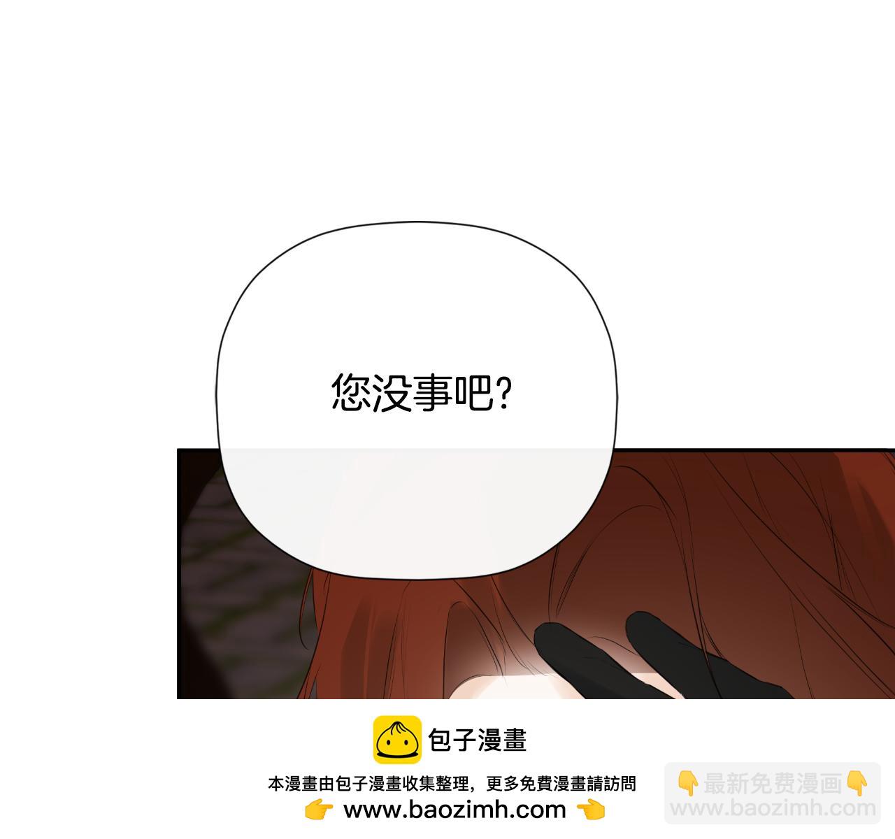 第45话 华丽派对(1/4)-第45话
