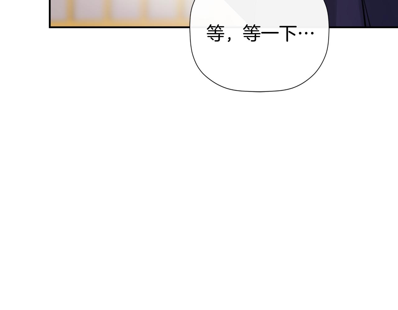 第47话 把他们绑起来(1/4)-第47话