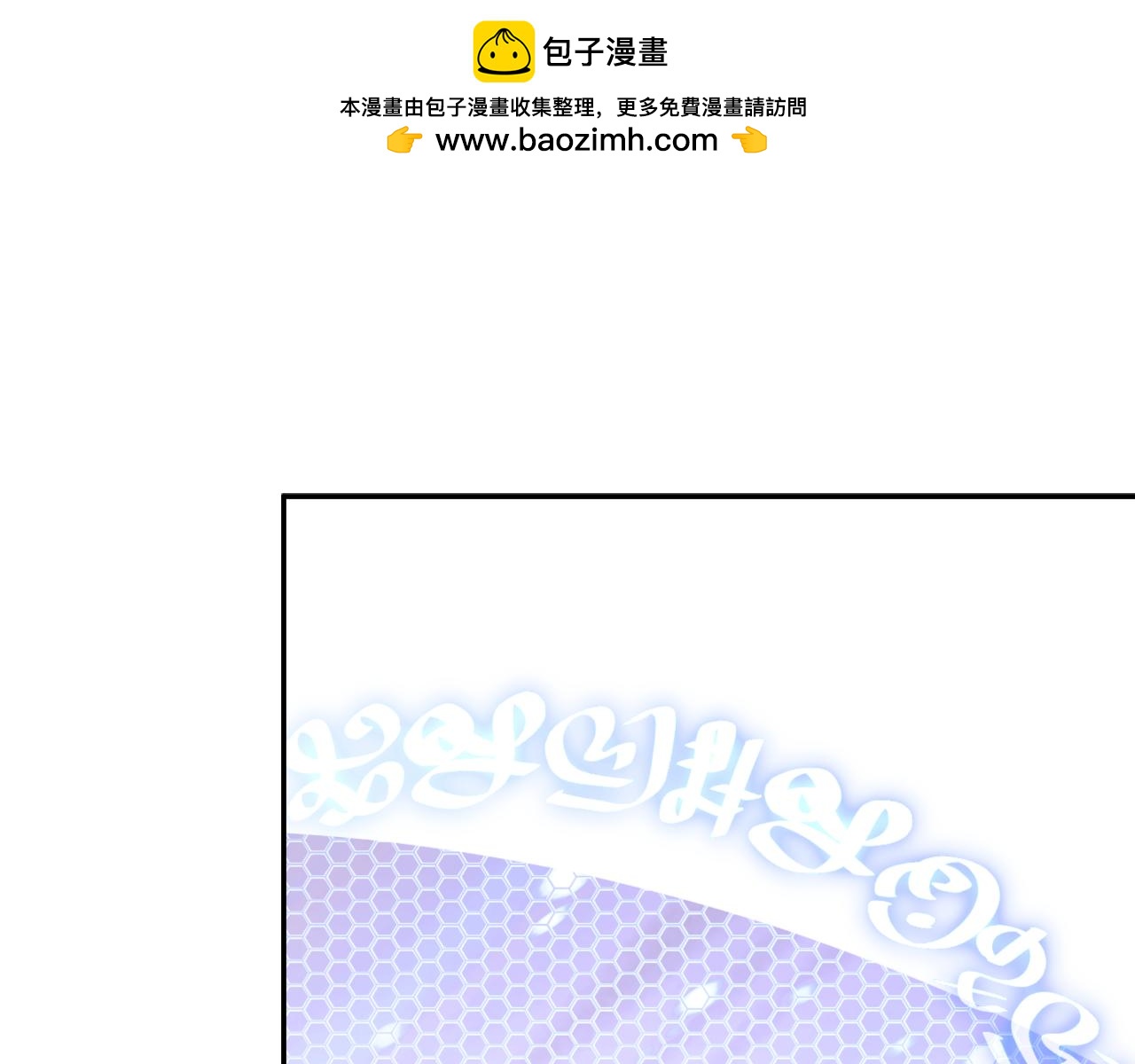 第47话 把他们绑起来(1/4)-第47话