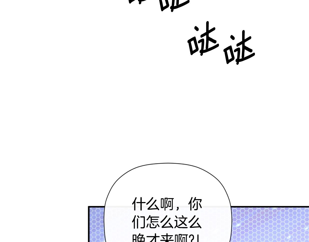 第47话 把他们绑起来(1/4)-第47话