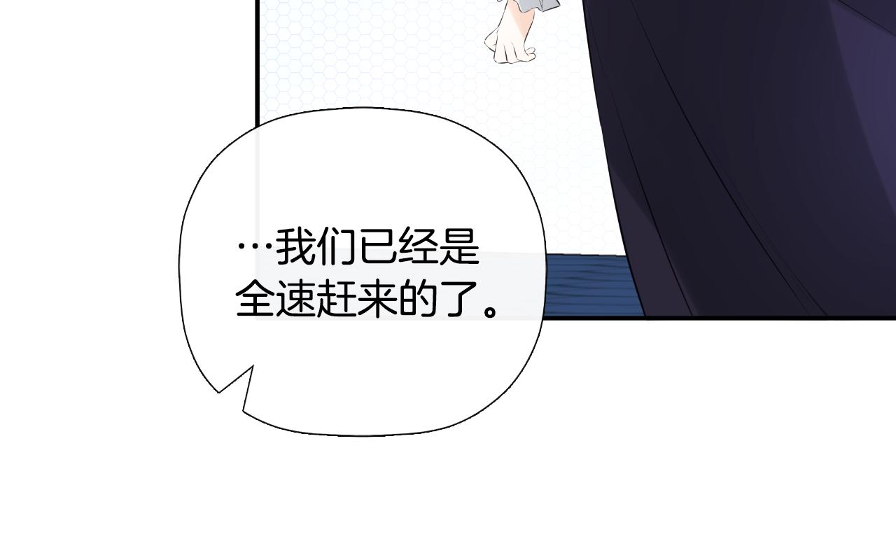 第47话 把他们绑起来(1/4)-第47话