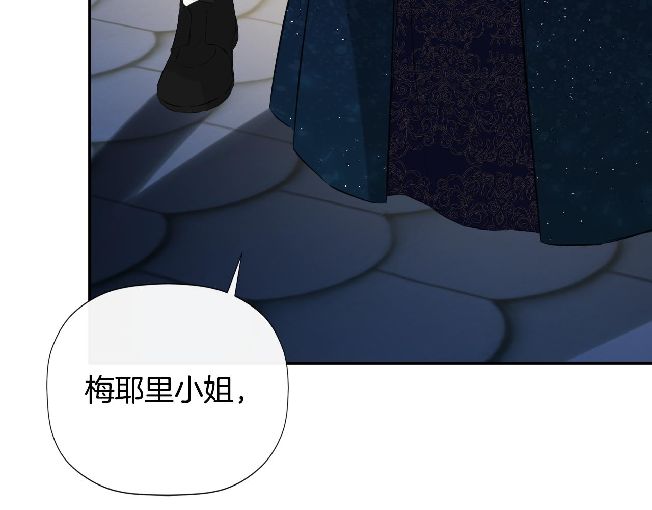 第47话 把他们绑起来(1/4)-第47话
