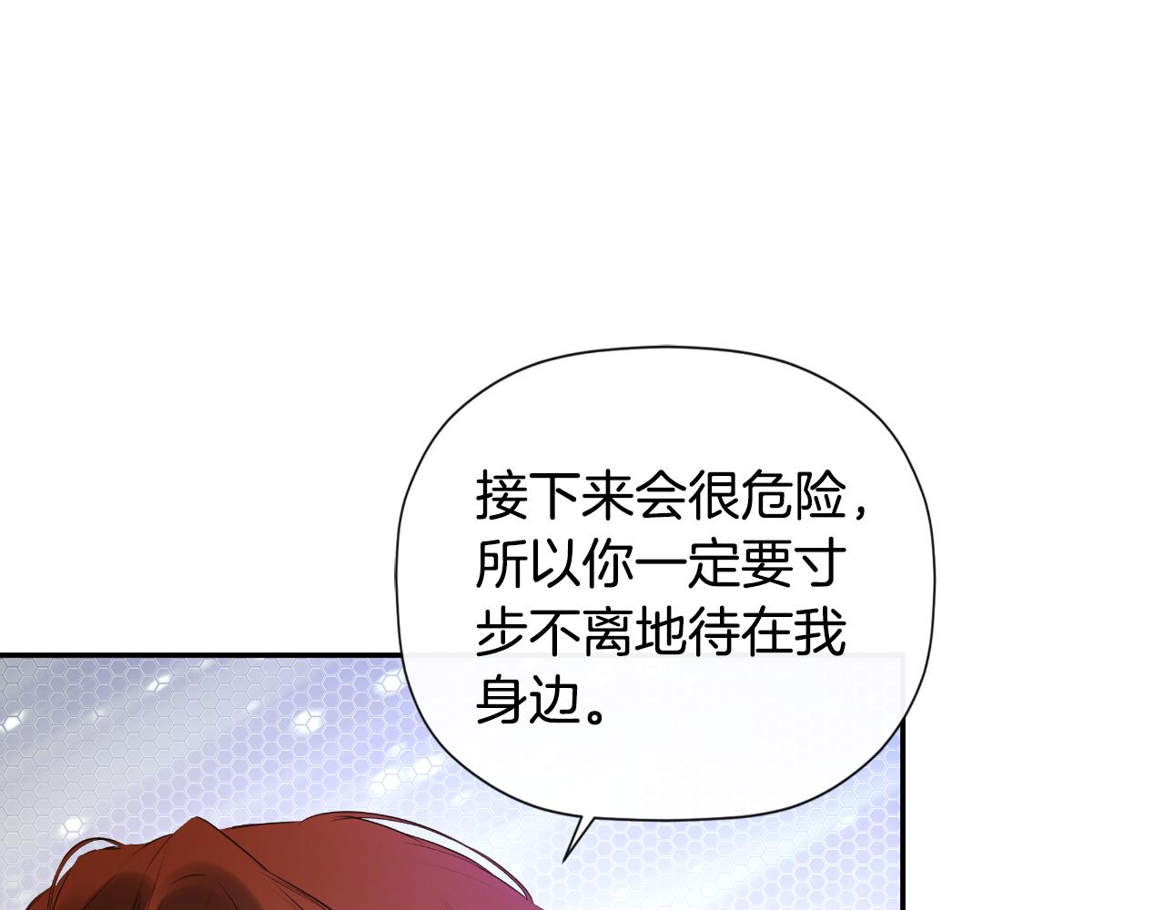 第47话 把他们绑起来(1/4)-第47话
