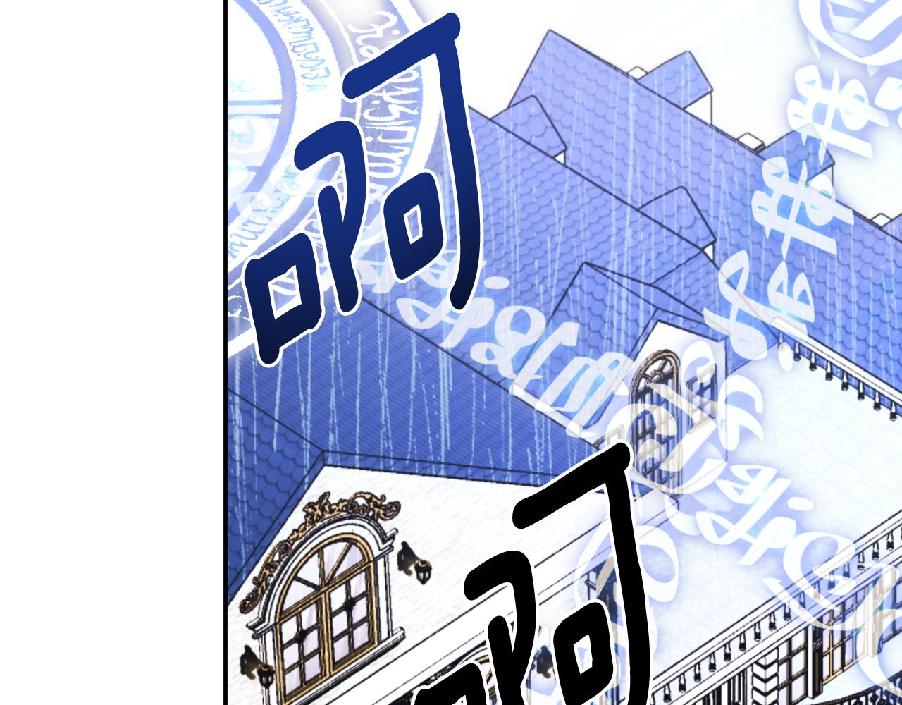 第47话 把他们绑起来(1/4)-第47话