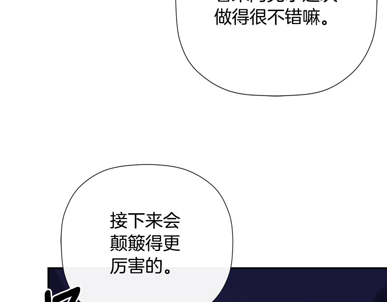 第47话 把他们绑起来(1/4)-第47话