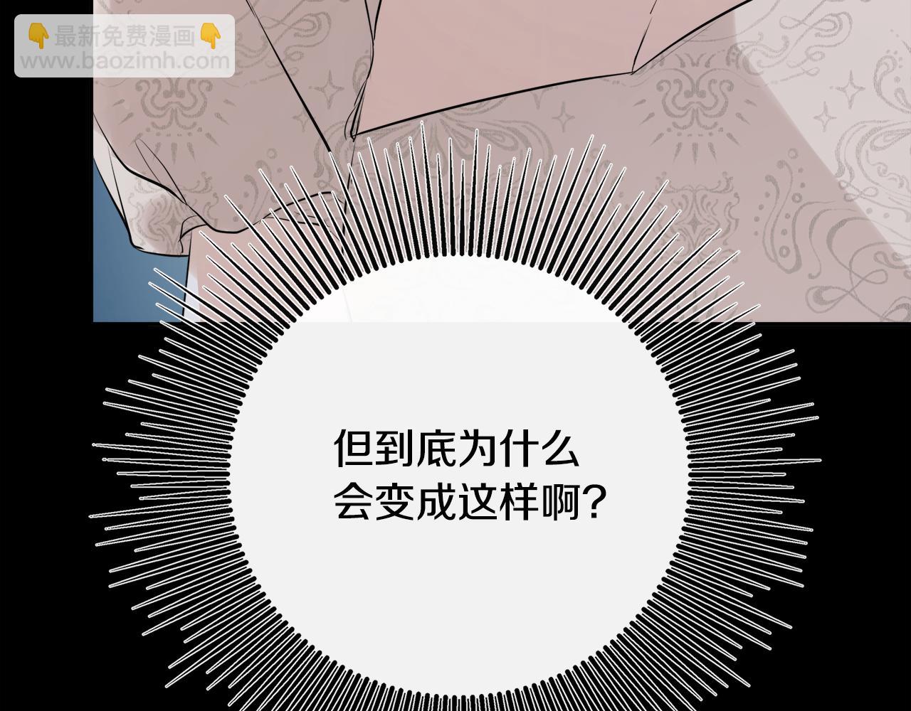 第49话 他睡着了(1/5)-第49话