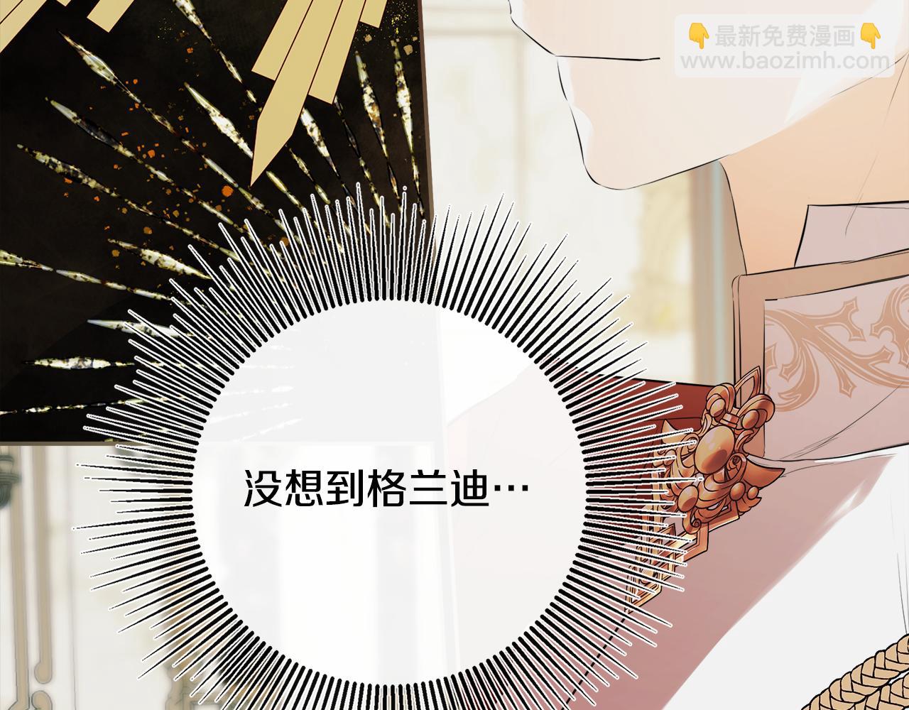 第49话 他睡着了(1/5)-第49话