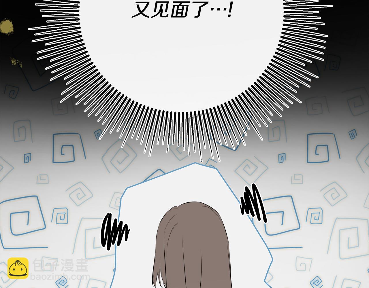 第49话 他睡着了(1/5)-第49话