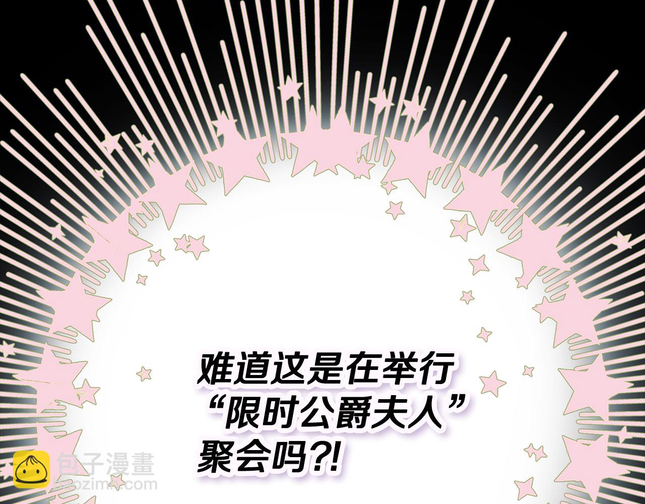 第49话 他睡着了(1/5)-第49话