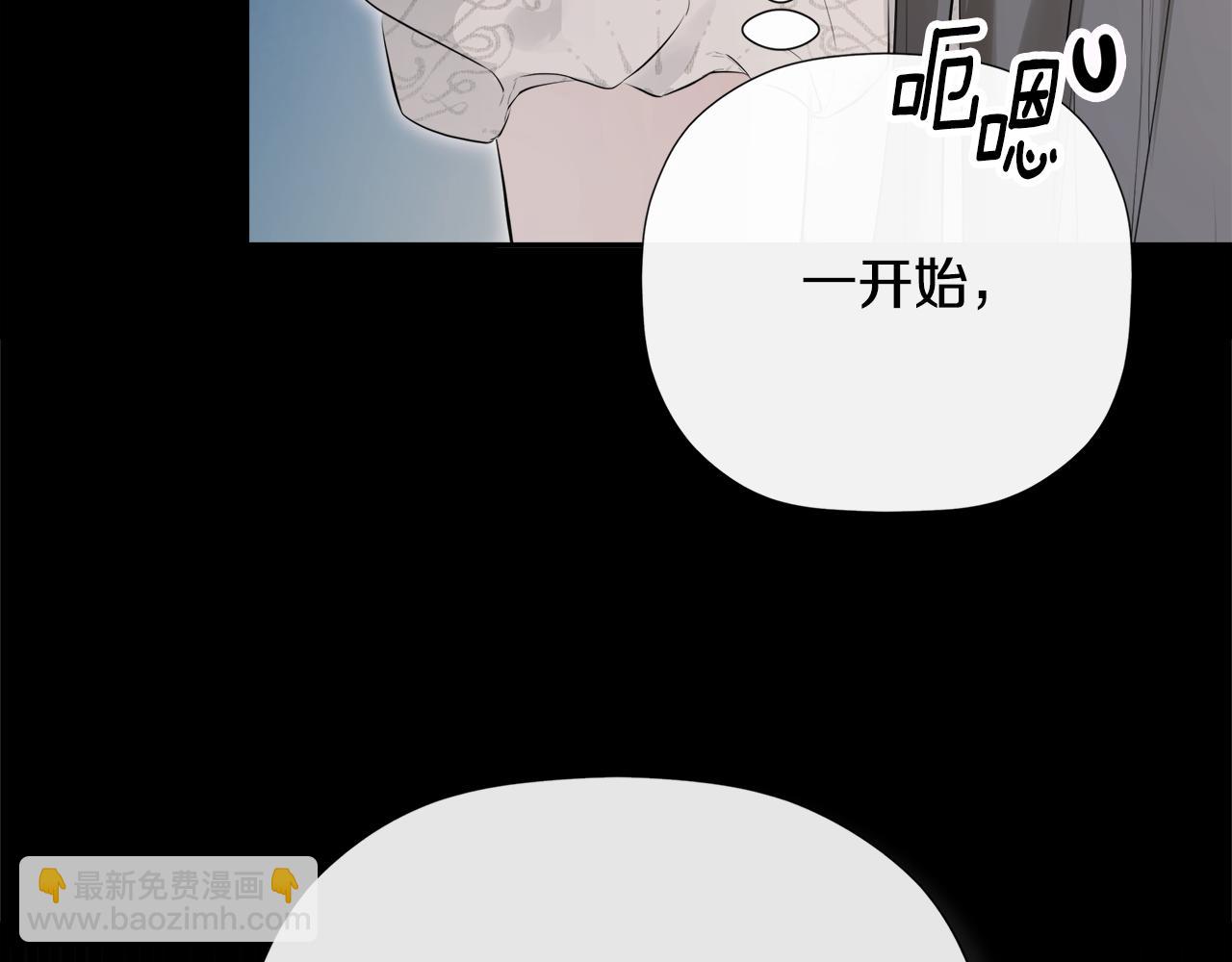 第49话 他睡着了(1/5)-第49话