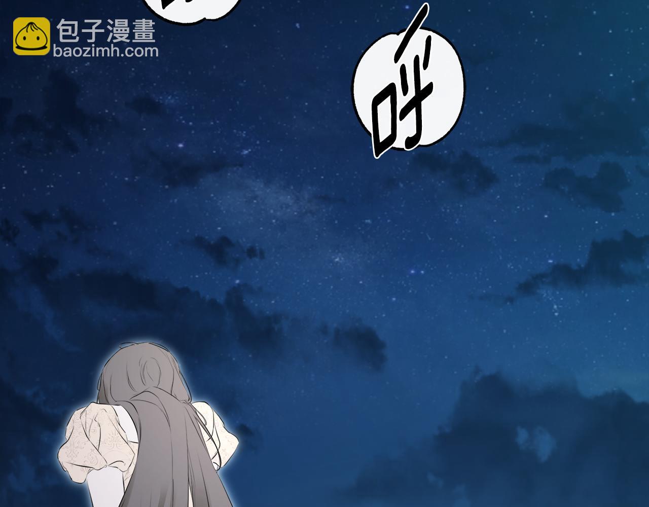 第49话 他睡着了(1/5)-第49话