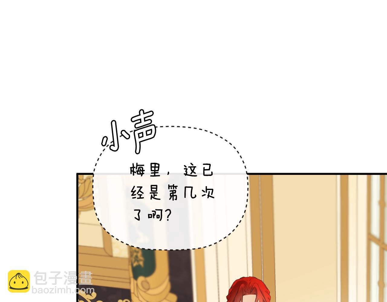 第51话 恶女回归(1/5)-第51话