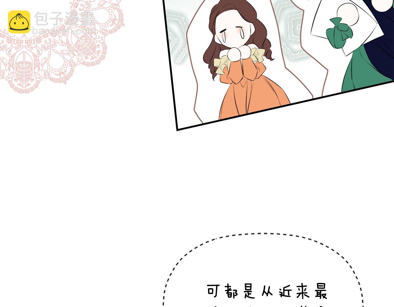 第51话 恶女回归(1/5)-第51话
