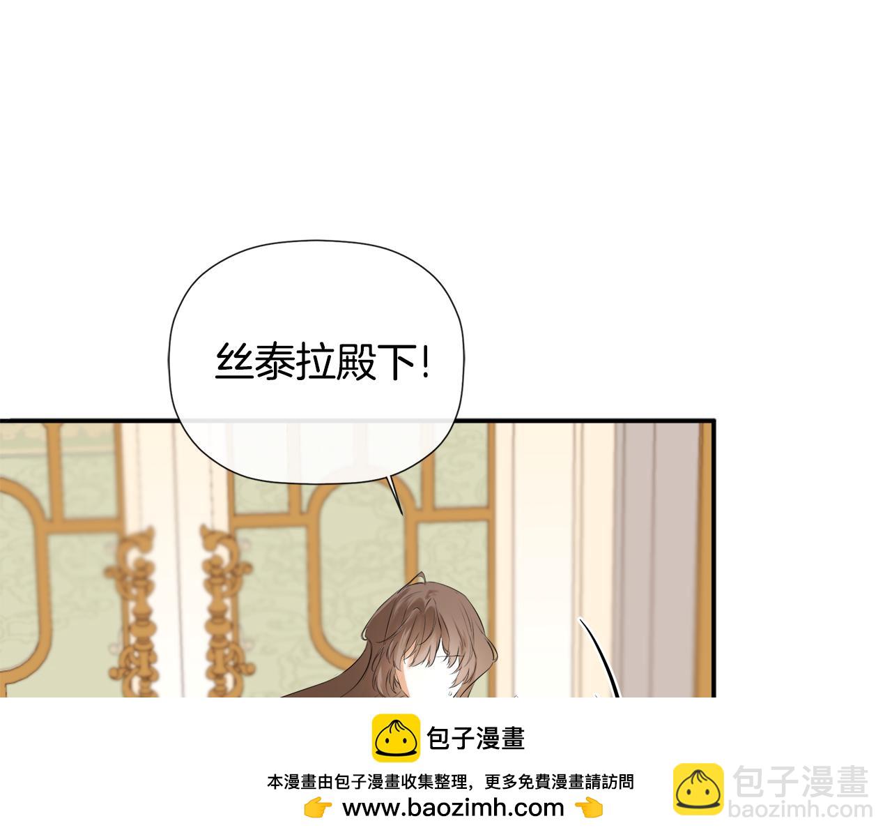 第51话 恶女回归(1/5)-第51话