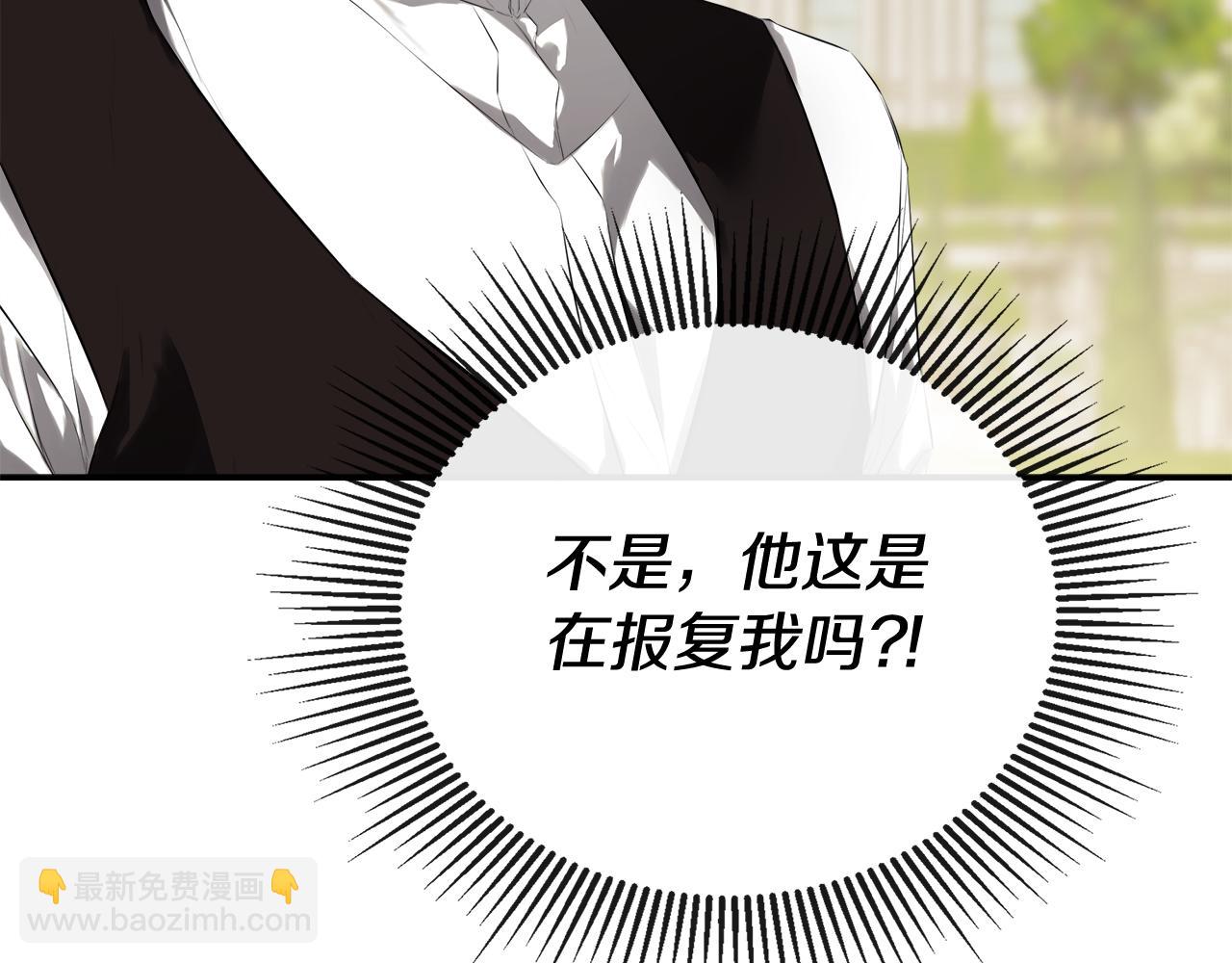 第53话 叫我的小名吧(1/4)-第53话