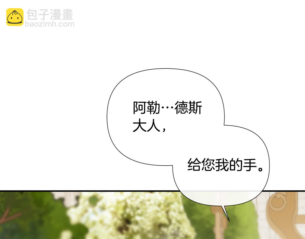 第53话 叫我的小名吧(1/4)-第53话