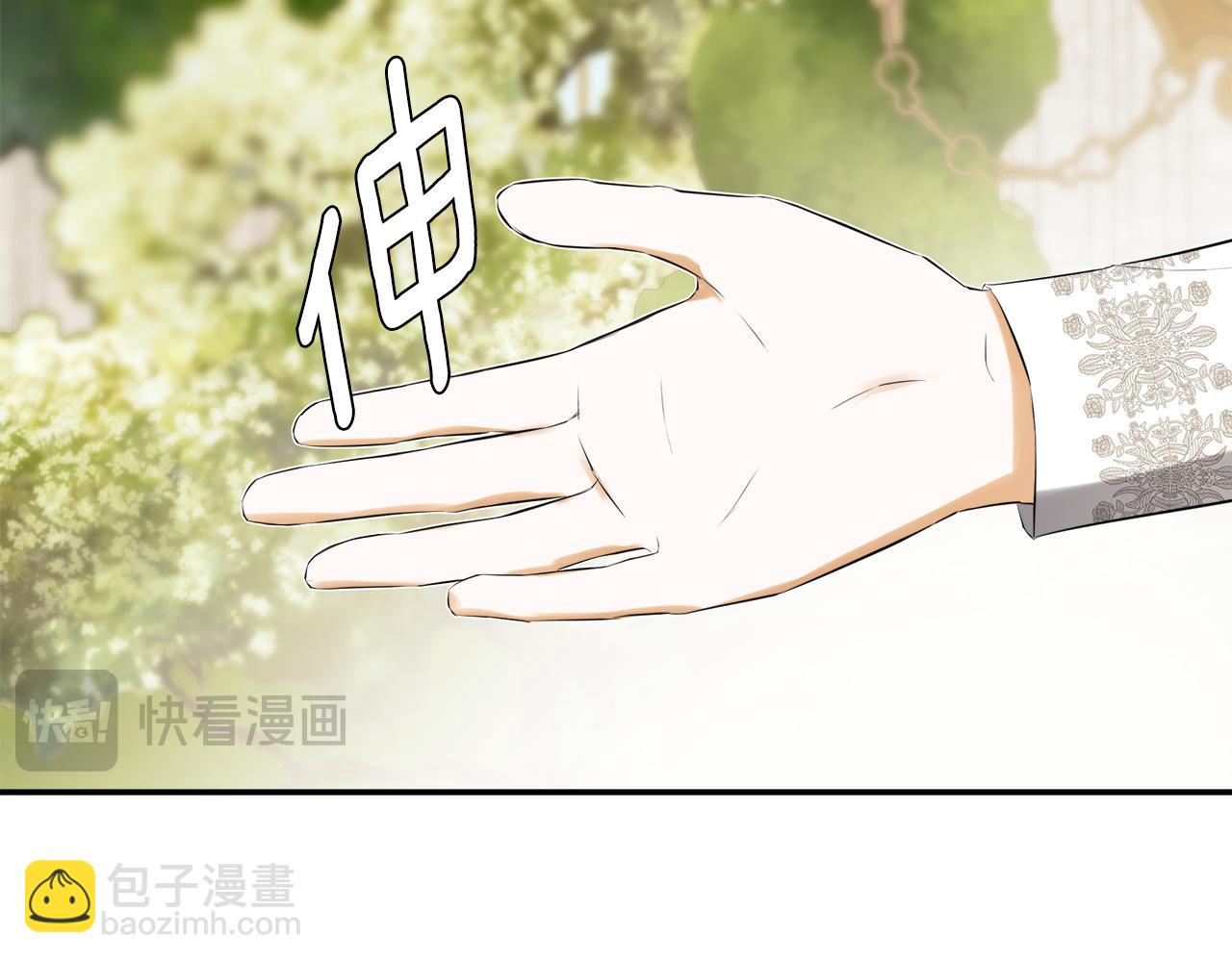 第53话 叫我的小名吧(1/4)-第53话