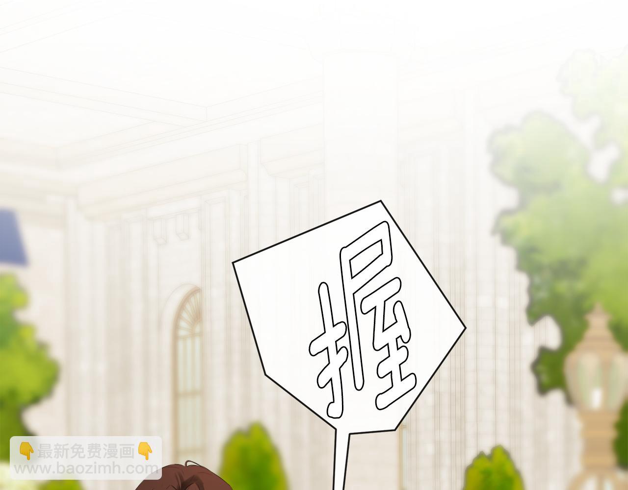 第53话 叫我的小名吧(1/4)-第53话