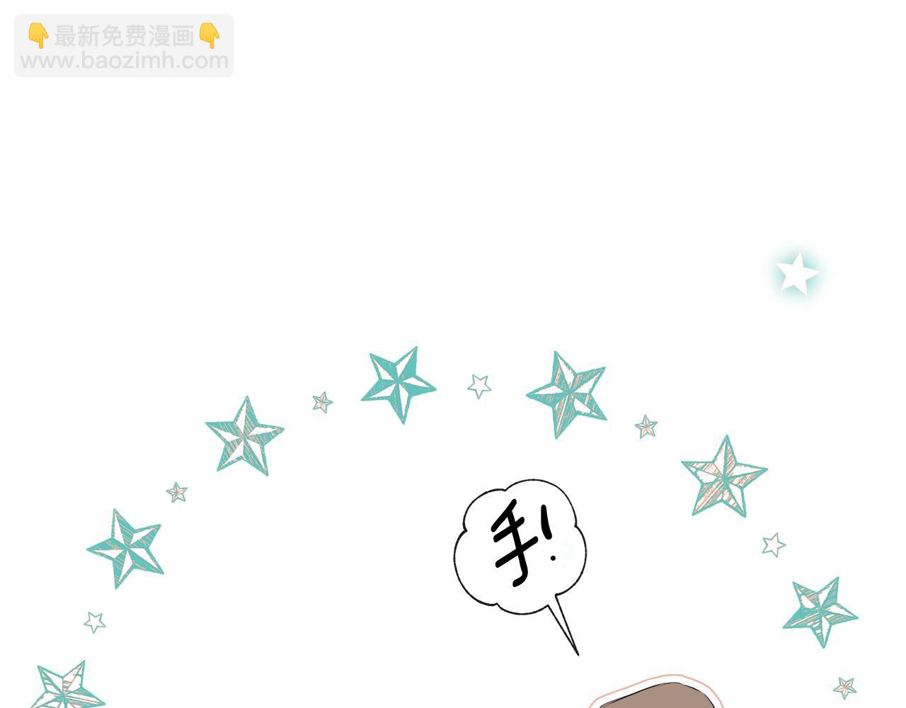 第53话 叫我的小名吧(1/4)-第53话