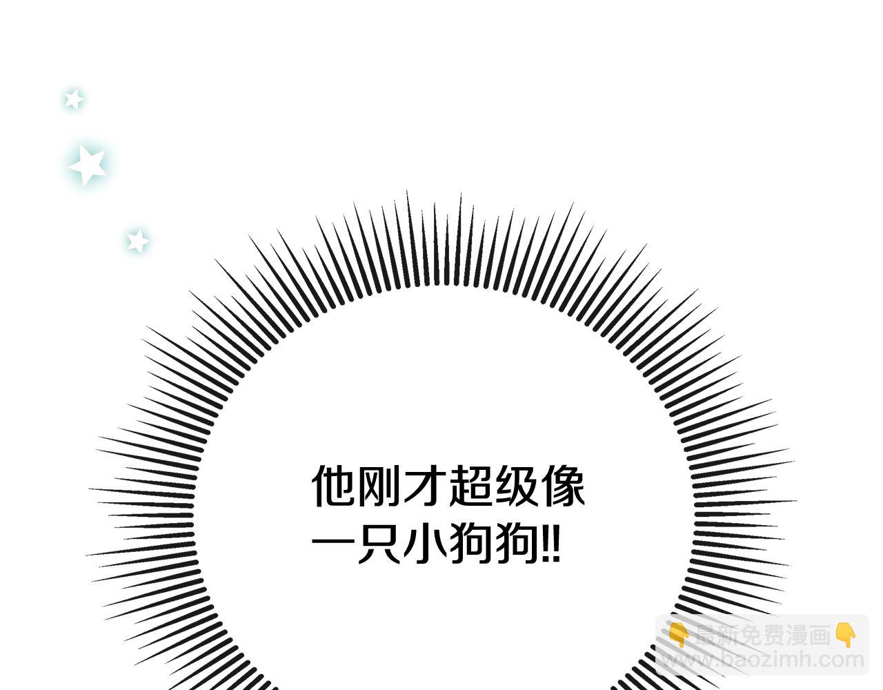 第53话 叫我的小名吧(1/4)-第53话