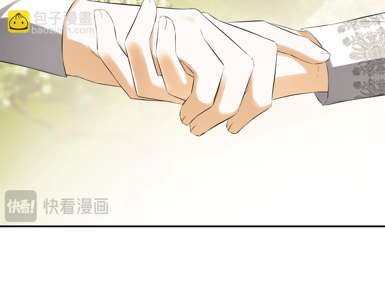 第53话 叫我的小名吧(1/4)-第53话