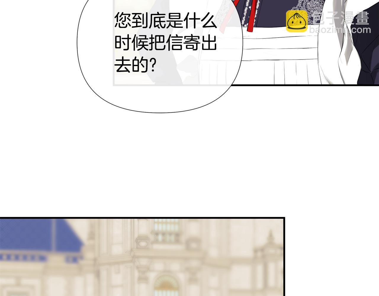 第53话 叫我的小名吧(1/4)-第53话