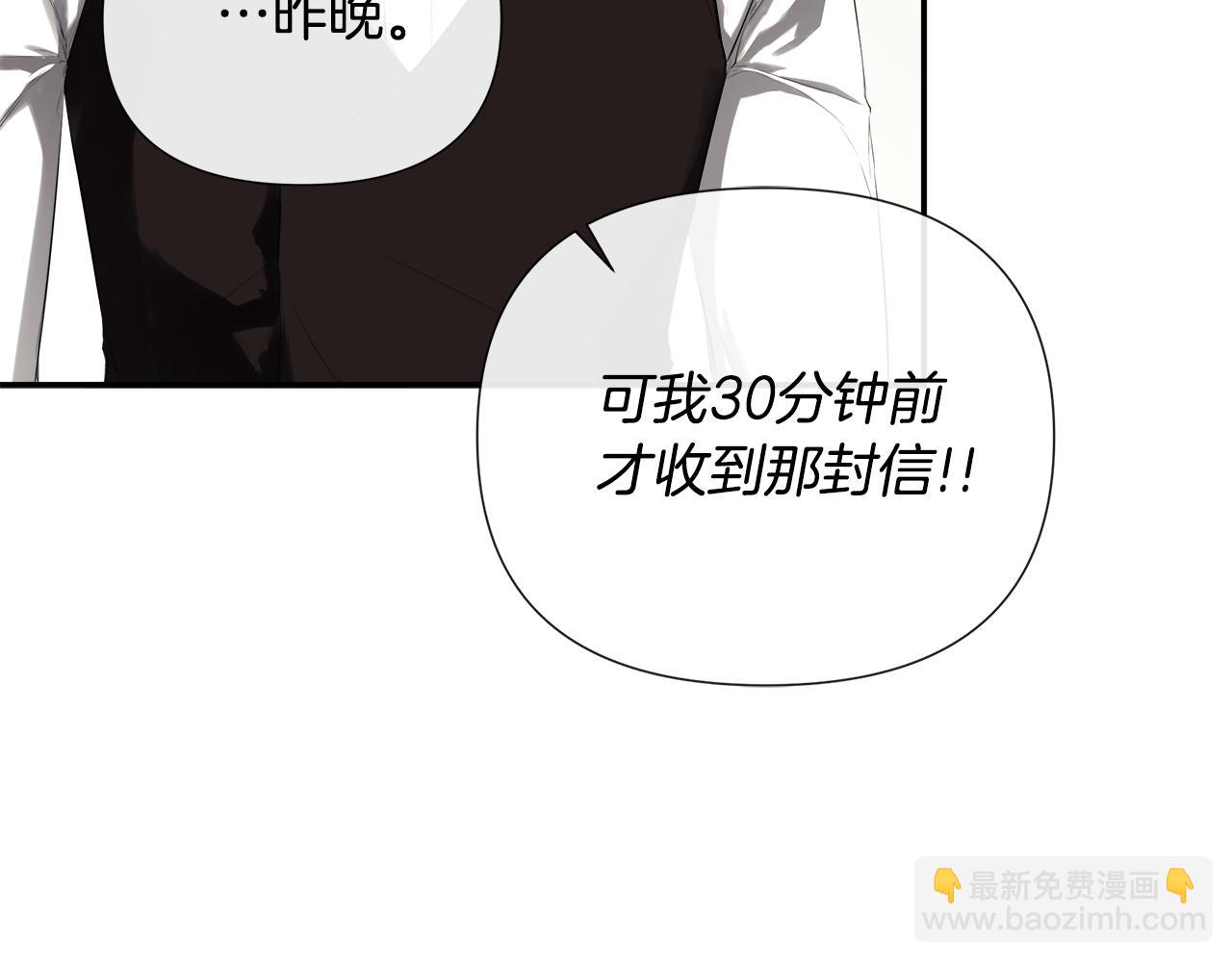 第53话 叫我的小名吧(1/4)-第53话