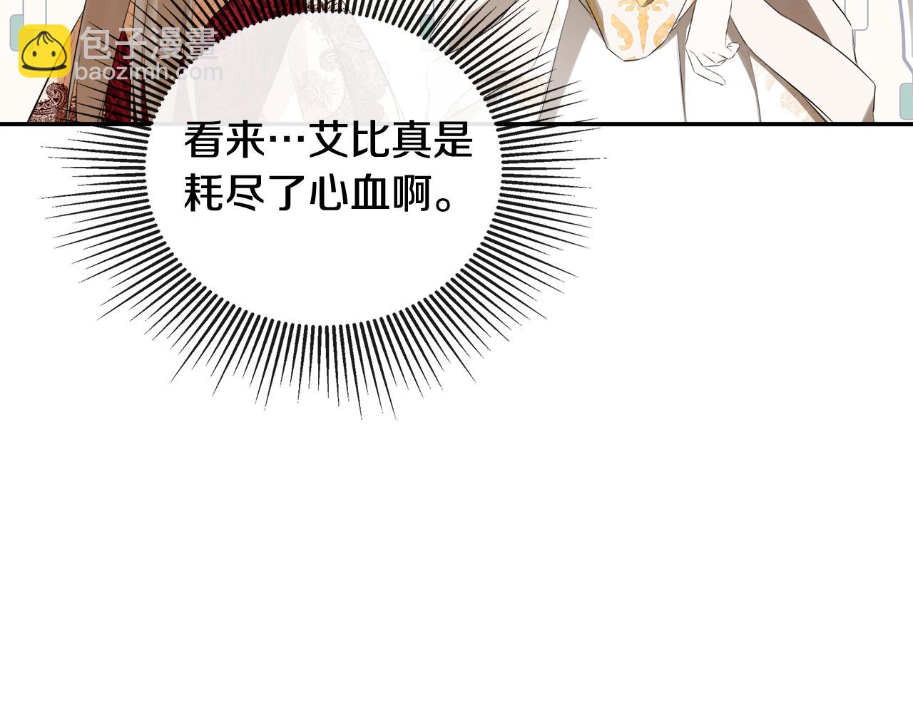 第55话 潜入计划(1/4)-第55话