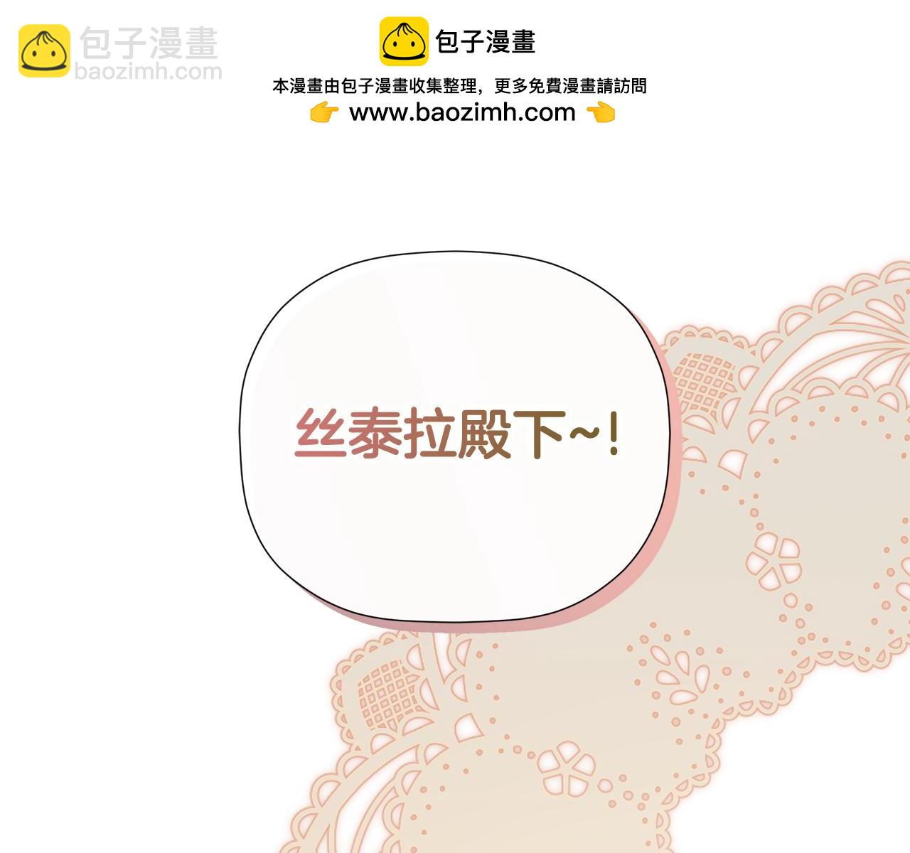 第55话 潜入计划(1/4)-第55话